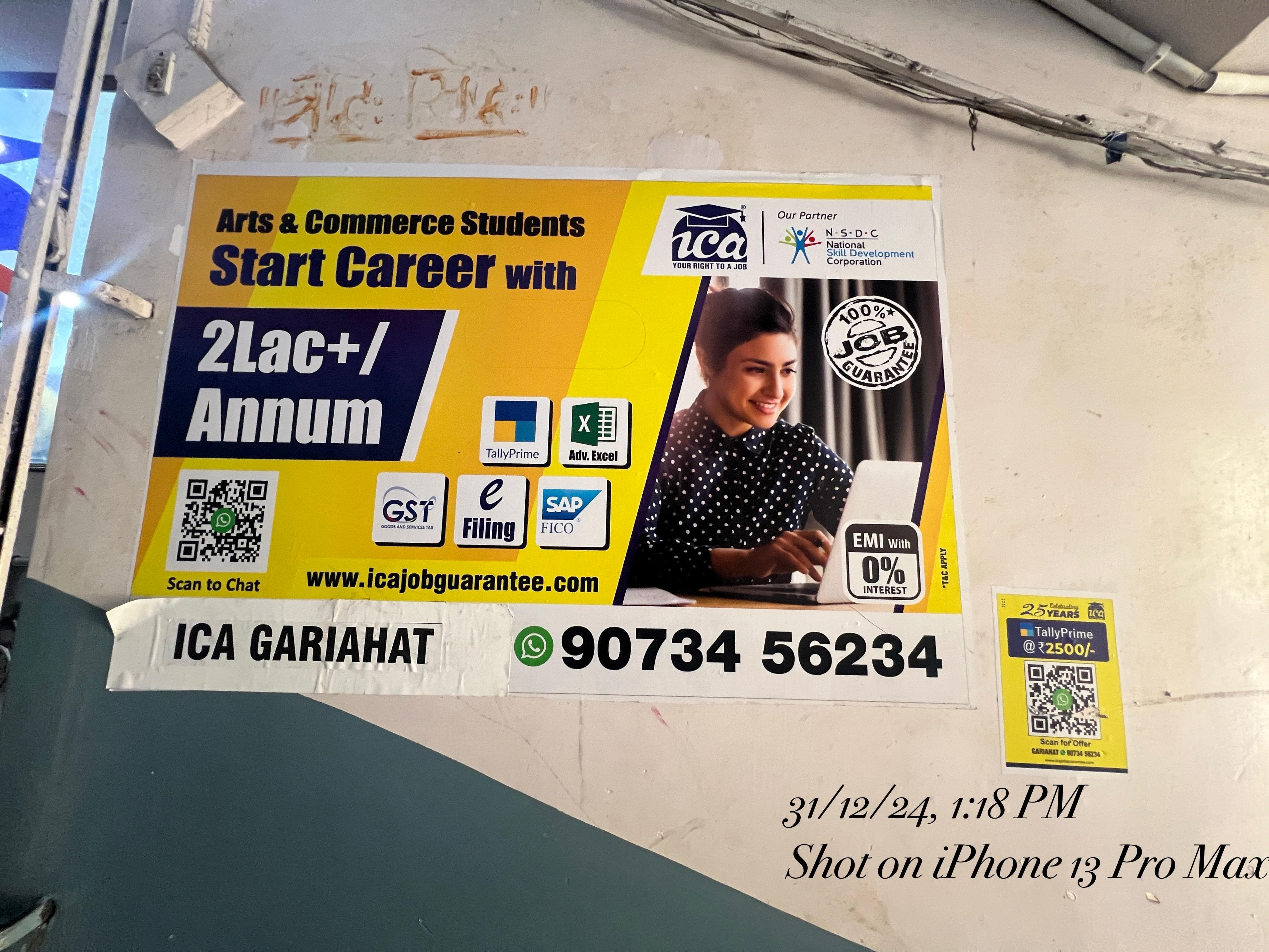 ICA Edu Skills Gariahat ICA Edu Skills Gariahat Building photo 4